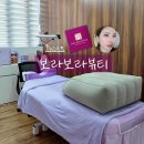 보라보라뷰티(BoraBora Beauty)