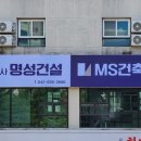 명성 건축사 사무소 이미지