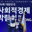 사회적협동조합살림 이미지