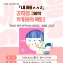 은계도서관 이미지