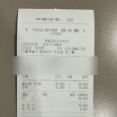 베쌀집&샤브샤브 이미지