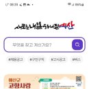 미래도시행정사사무소 이미지