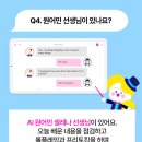 삼성영어셀레나황곡영어교습소