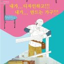 이음공동체협동조합 이미지