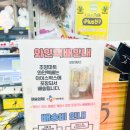 온누리마트 네이버블로그