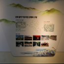 울주민속박물관 이미지