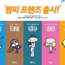 다연커뮤니케이션즈