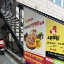 연향번영길 | 연향동 피자 맛집] 내돈내산, 🍕 미스터피자 순천연향점 하프앤하프(쉬림프 골드 + 포테이토 골드) 후기...
