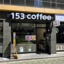 153COFFEE