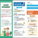도시안전광고공사 이미지