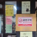 찬스 육회 이미지