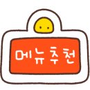 철강공단주유소 이미지