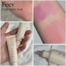 피브 플러피 치크 블러셔 후기 | 라일락 스트로베리 내돈내산 | 매트블러셔