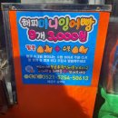 CU마두건영점 이미지