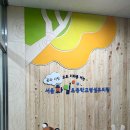 화일초등학교병설유치원 이미지