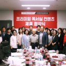 에듀스파박문각