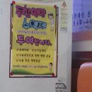 임채선내과의원 네이버블로그
