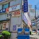 신평삼창강변아파트 | [NEW탄성코트]부산탄성 - 부산 삼창 강변아파트 리모델링 시공후기
