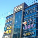 신동한의원 | 대구 남구 한의원 방문자 인기순위 TOP 7