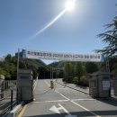 동아마이스터고등학교 | 축산물품질평가원 행정직 입사 지원 - 필기 - 면접 결과
