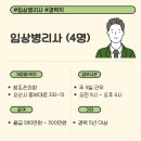 오산다원의료소비자생활협동조합 참조은의원 이미지