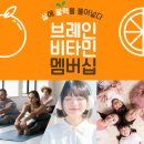 (주)브레인트레이닝센터 이미지