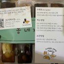 동네제과점 in 율지 이미지