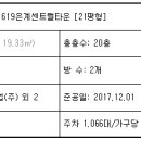 은계타운 이미지