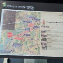 평화누리자전거길 7코스 이미지