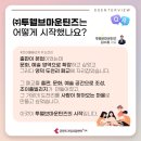 ㈜조이플 이미지