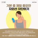 피부의시간 이미지