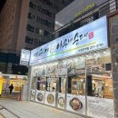 엄마토종순대 이미지