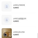 토리노라스베가스