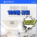 서울유플란트치과의원 이미지