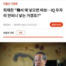 초등 입학 전에 대소변 처리 배워야한다고? 그럼 초등교사 왜 함? 이미지