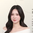 장경은피부관리