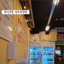 한신우동양주