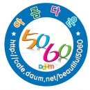 제 15차 삼목회(108배) 공고- 10월 17일 이미지