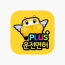 덕포자동차운전학원 이미지