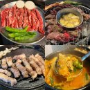 칠일숙성 행복을 굽는 고기집 | 건대입구역 맛집 고기집 건대삼겹살맛집 가성비 건대 고기굽는놈