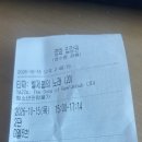 * (2026.10.15) 타짜 벨제붑의 노래 - 최국희 이미지