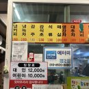 비슬산 참숯굴 찜질방 | 대구 찜질방 원조격인 비슬산참숯굴찜질방 삼겹살까지