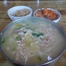 조가네닭한마리 이미지