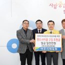 여주축협하나로마트 이미지