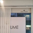 네일할래 이미지