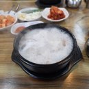 만선순대국 - 광주시 만선로 44-1 | 만선순대국