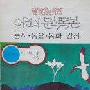 양우당