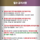 한국산업위생협회 이미지