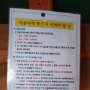 소백산 국립공원 남천야영장 산막텐트 후기