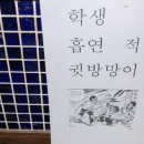 하니PC방 이미지